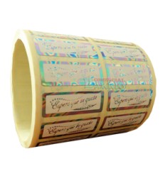 Etiquetas para regalos "Espero que te guste" Espiga 2