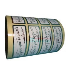 Etiquetas para regalos  "Espero que te guste" Espiga 2